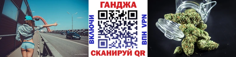 Где купить Калининск АМФ  Кокаин  МЕФ  МАРИХУАНА  MEGA ссылки  ГАШИШ 