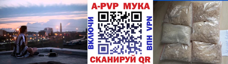Alfa_PVP СК КРИС  продажа наркотиков  Калининск 