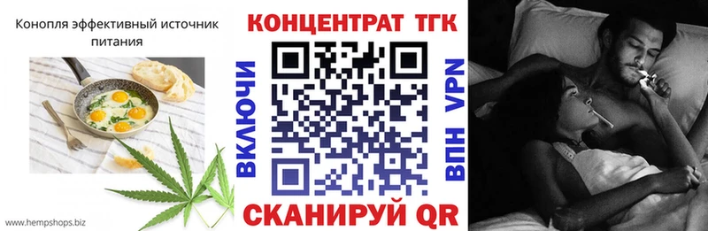 Еда ТГК конопля  Калининск 