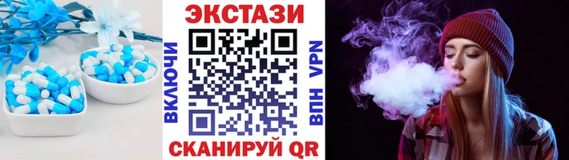 ЭКСТАЗИ 300 mg  Калининск 