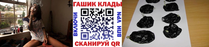 ГАШ убойный  Калининск 