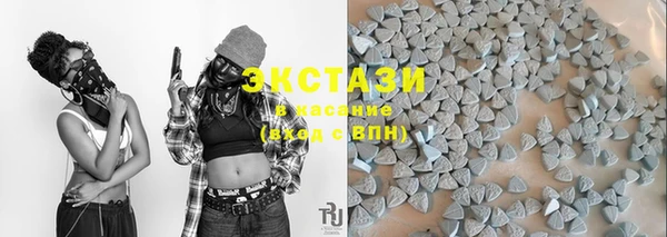бутик Армянск