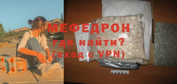 бутик Арсеньев