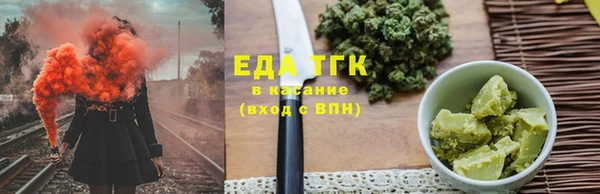 бутик Арсеньев