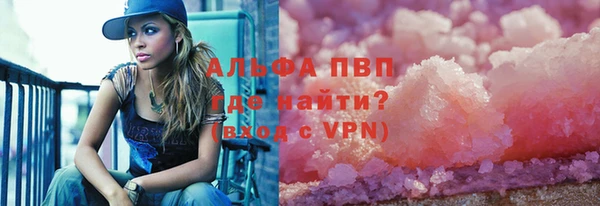герыч Пересвет