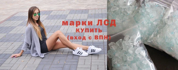 бутик Арсеньев