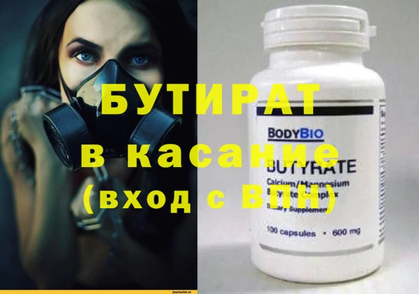 бутик Армянск