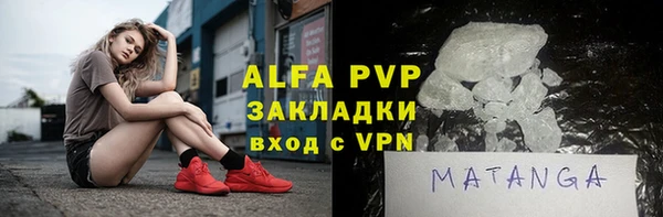 бутик Арсеньев