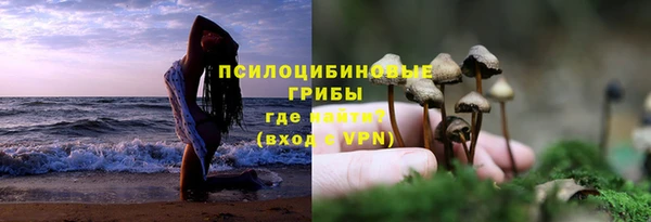 бутик Арсеньев