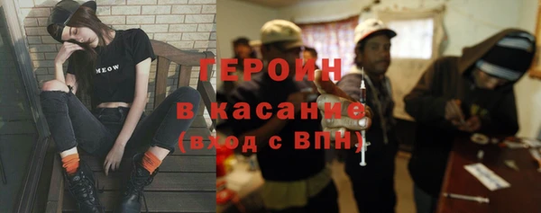 бутик Армянск