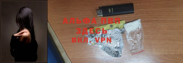 бутик Армянск