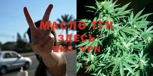 бутик Армянск