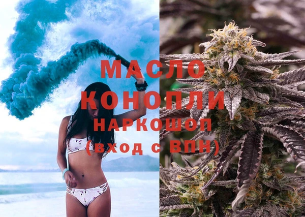 бутик Армянск