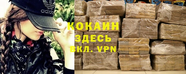 бутик Арсеньев