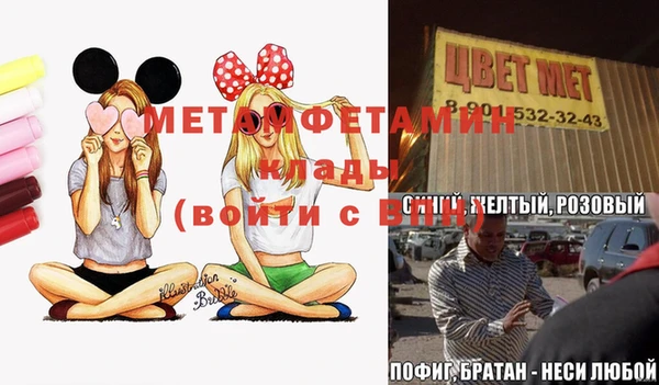 бутик Армянск