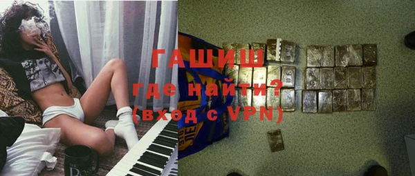 бутик Арсеньев
