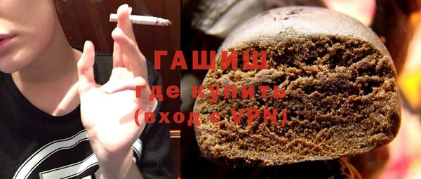 бутик Армянск