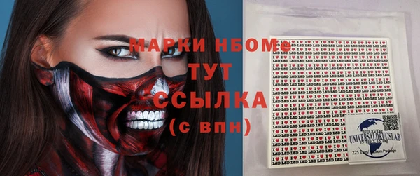 бутик Армянск