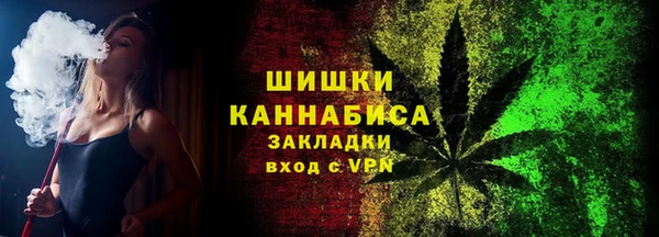 бутик Арсеньев