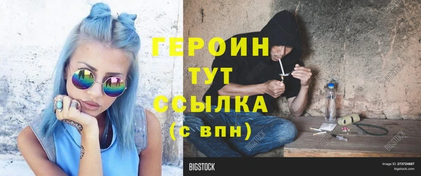 бутик Арсеньев
