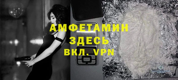 бутик Армянск
