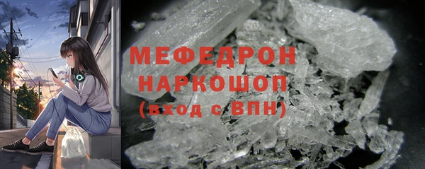 мескалин Аркадак