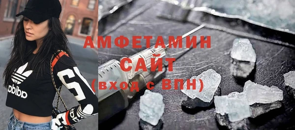 бутик Арсеньев
