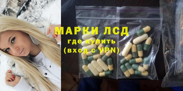 бутик Арсеньев