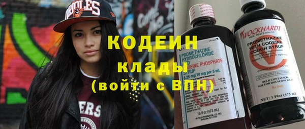 мескалин Аркадак