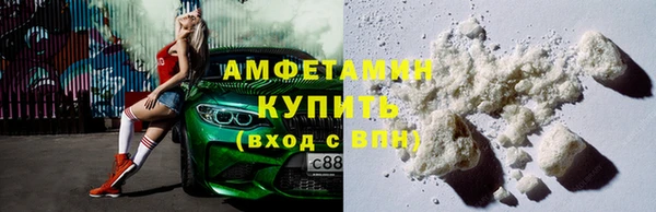 бутик Арсеньев