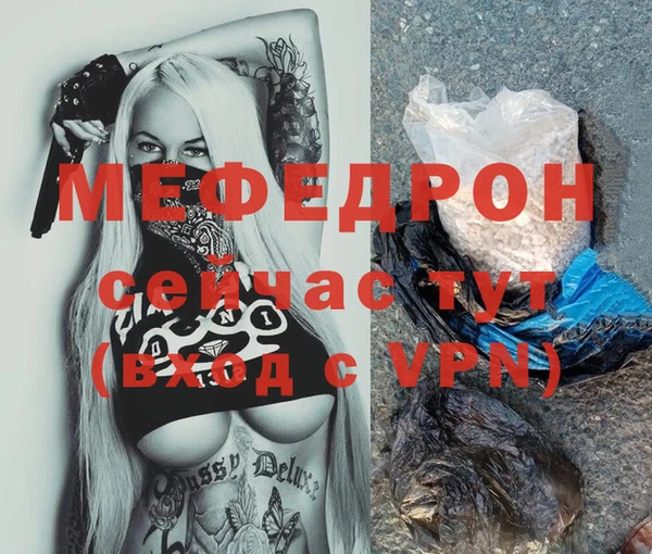 мескалин Аркадак