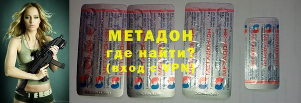 бутик Армянск
