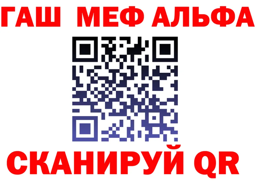Мефедрон мука онион площадка МЕГА Калининск