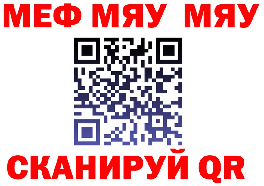 Купить наркотик  как зайти Калининск