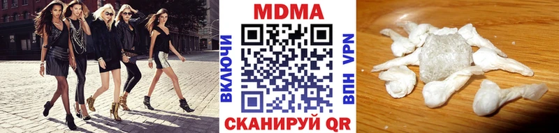 MDMA молли  купить закладку  Калининск 