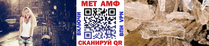 KRAKEN вход  Калининск  МЕТАМФЕТАМИН винт 