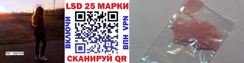 Наркотические марки 1500мкг  Калининск 