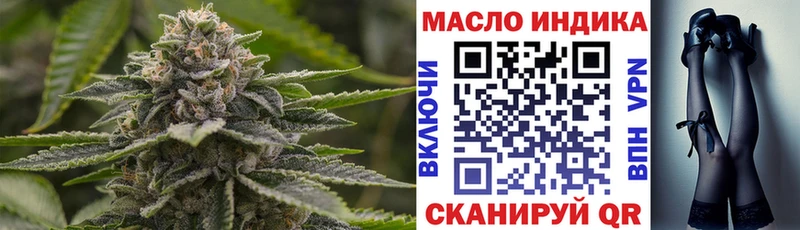 ТГК Wax Калининск
